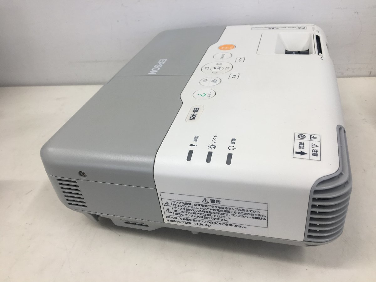 ヨドバシ.com - エプソン EPSON プロジェクター EB-925 通販