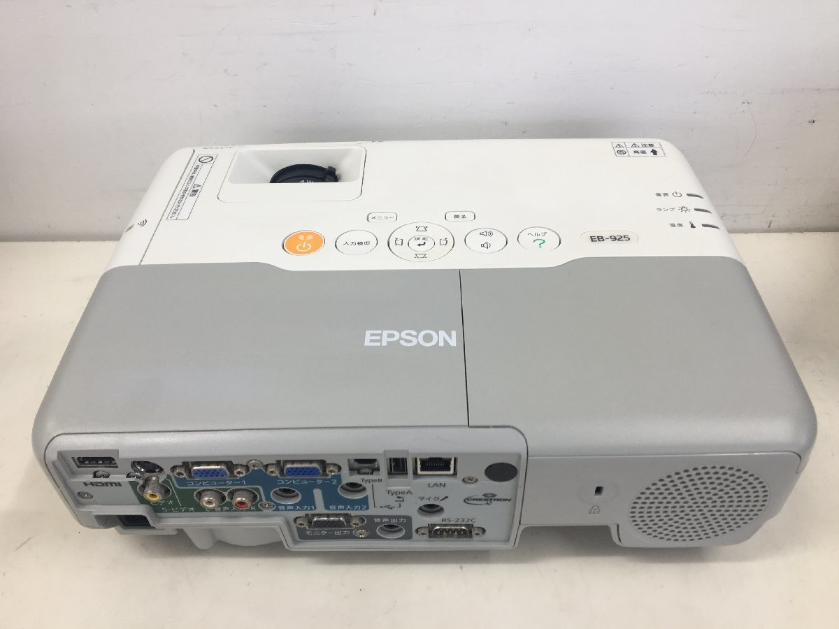 ヨドバシ.com - エプソン EPSON プロジェクター EB-925 通販