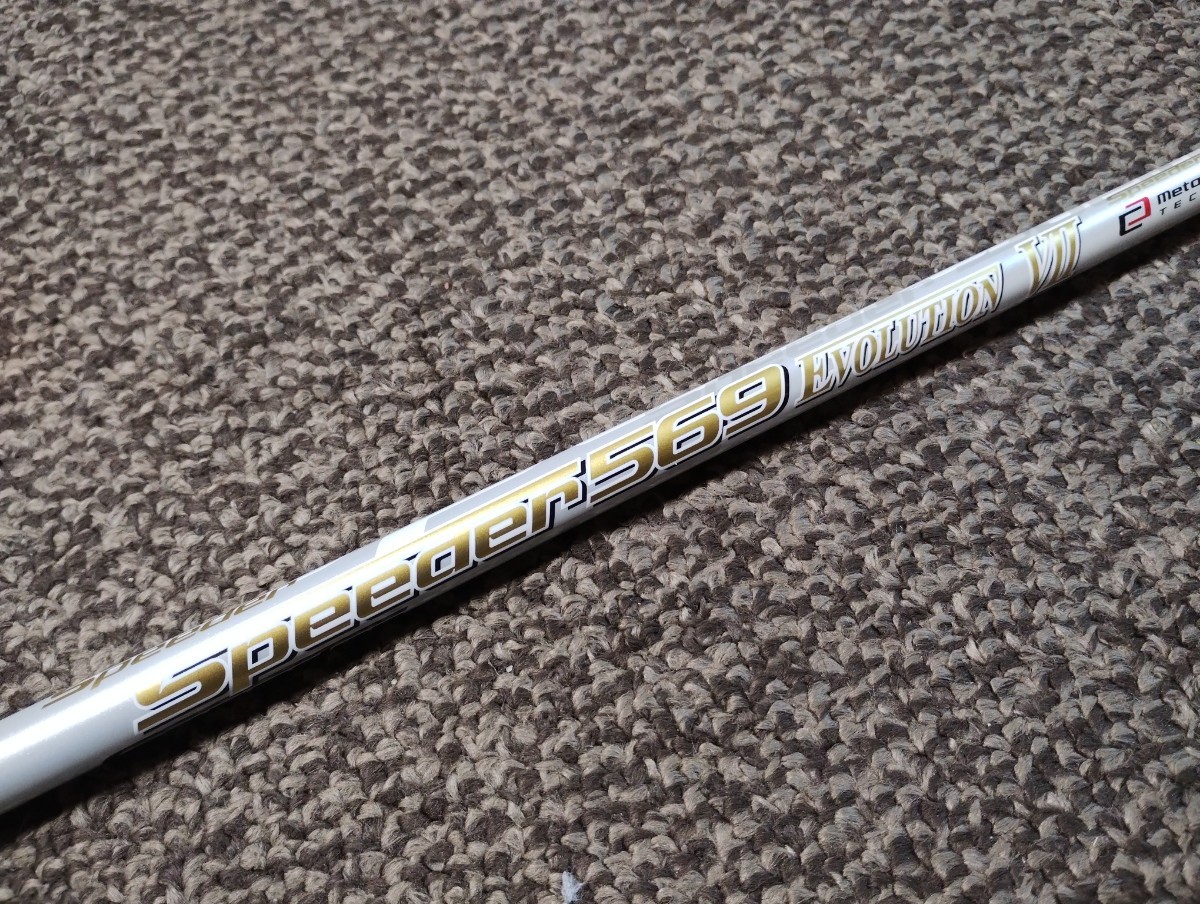 ☆ドライバーシャフト フジクラ Speeder 569 EvolutionVII（SR）45.25