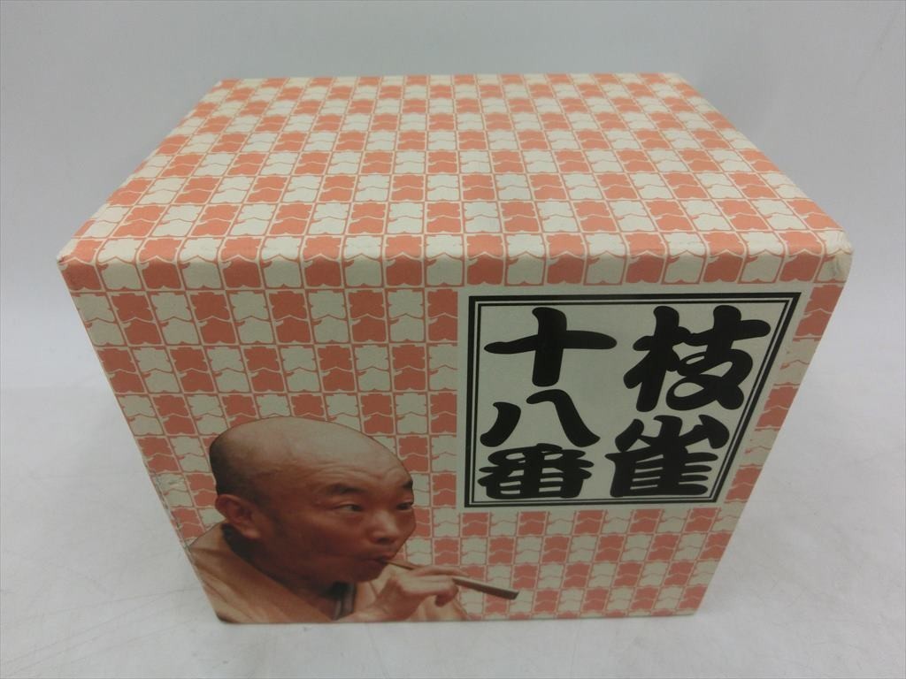 BO【AA-097】【60サイズ】△桂枝雀/枝雀十八番(おはこ)/CD9枚＋ 