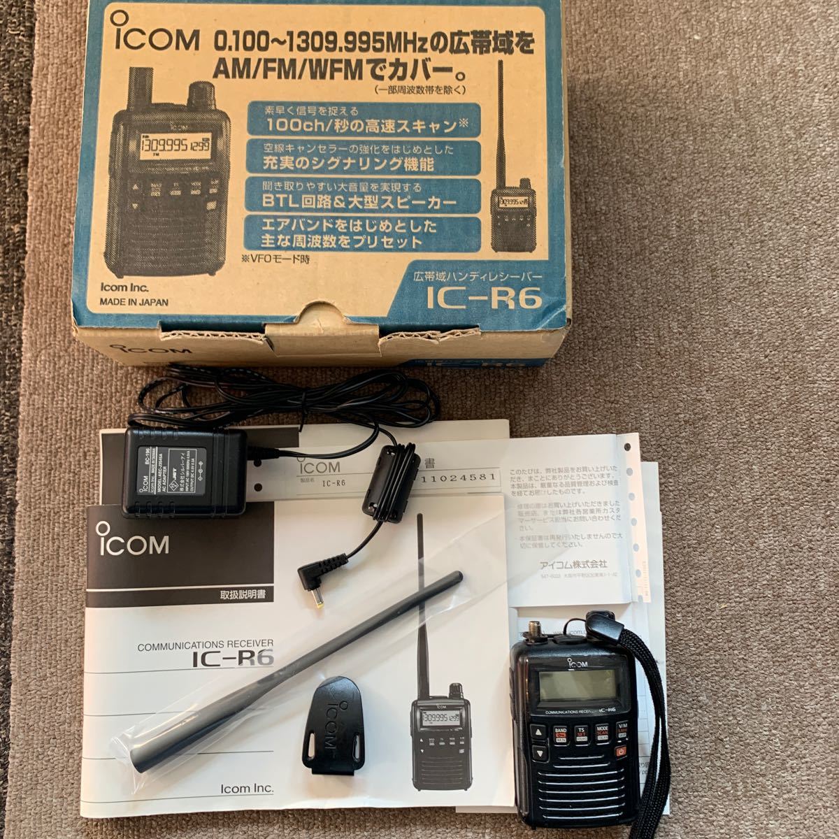 IC-R6 アイコム 広帯域ハンディレシーバー ICOM ハンディレシーバー