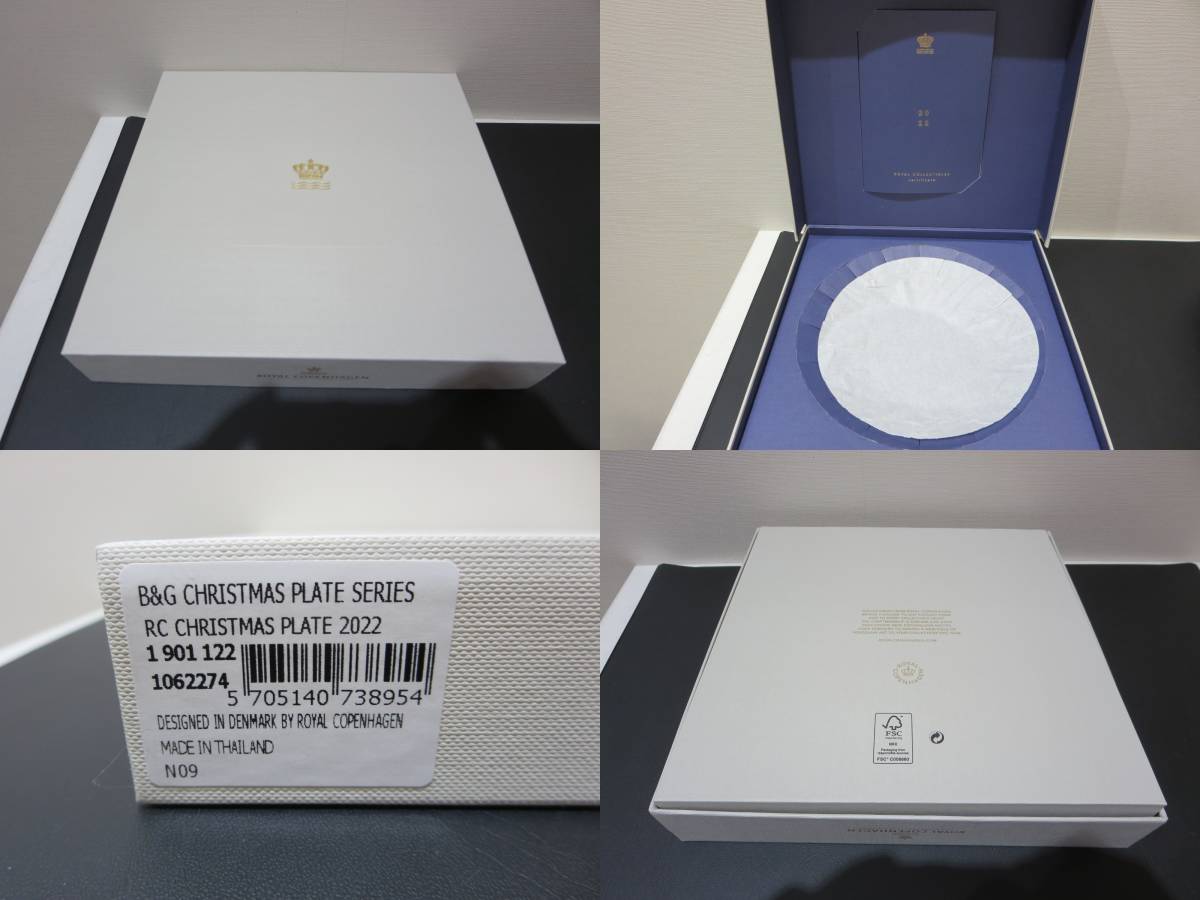 34748 未使用 ROYAL COPENHAGEN ロイヤルコペンハーゲン イヤー 