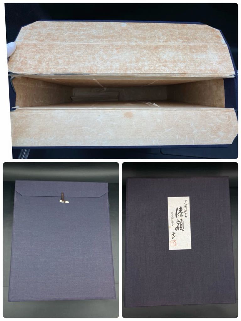 YZ440)漆額 輪島塗 三谷吾一 日展 箱付 現状品/ 額装 漆芸 夕陽図