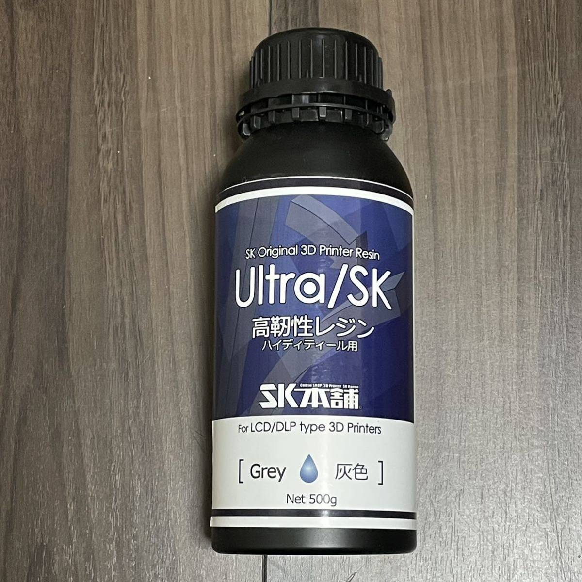 SK 高靭性レジン　phrozen 8kレジン　3Dプリンター