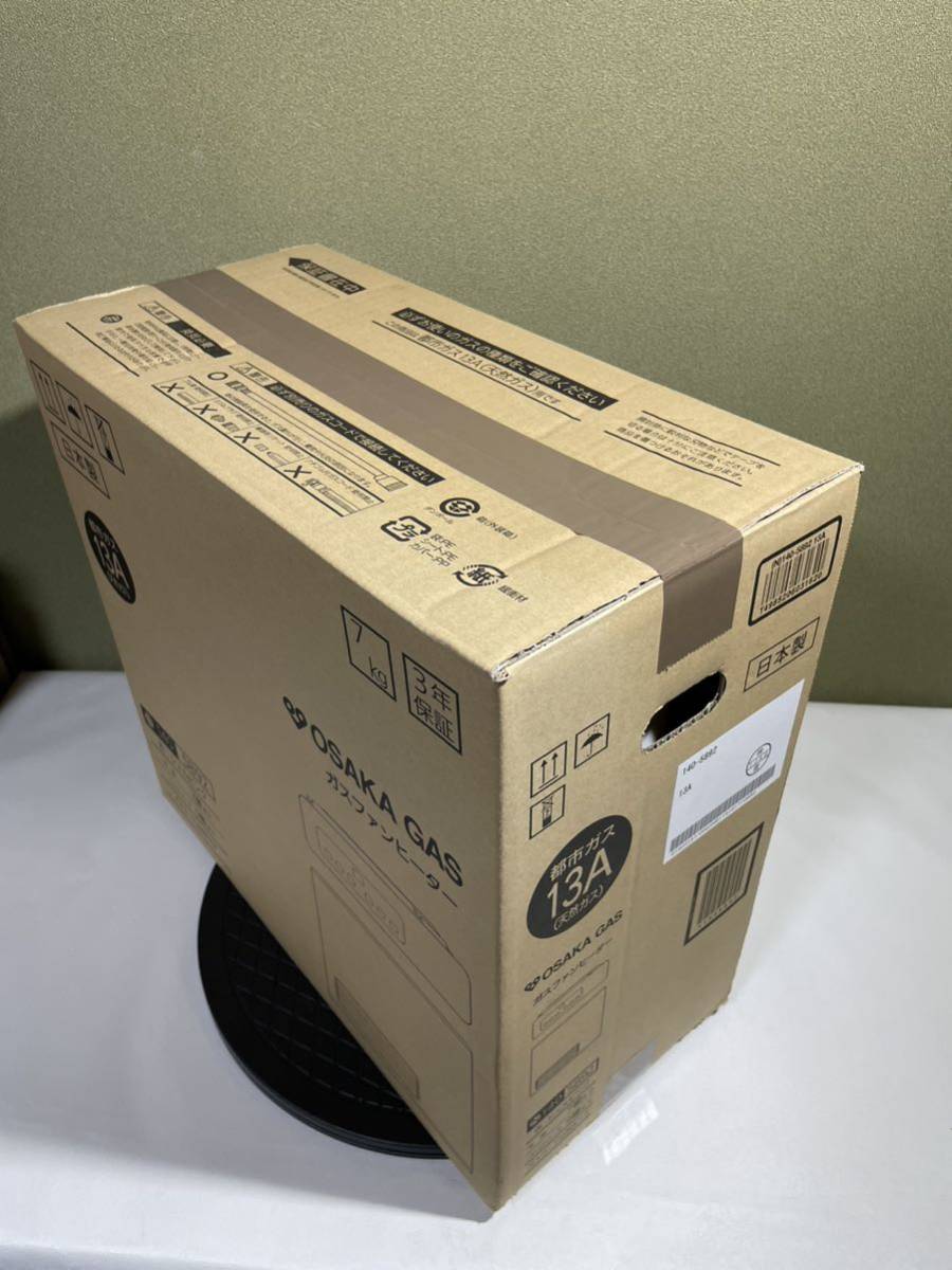 OSAKA GAS ガスファンヒーター 13A ☆新品未開封☆ 【公式通販】