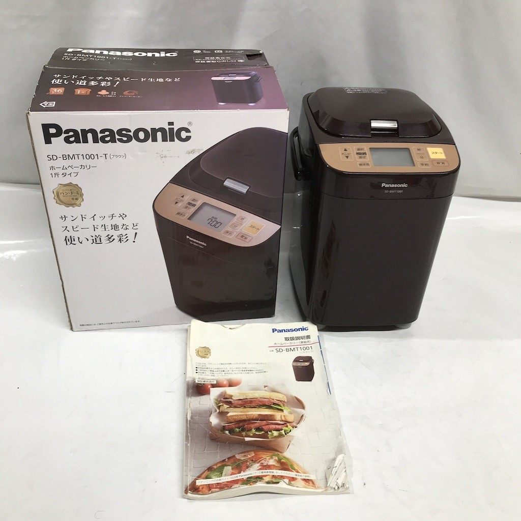象印 ZOJIRUSHI ホームベーカリー パンくらぶ BB-HC10-WB公式