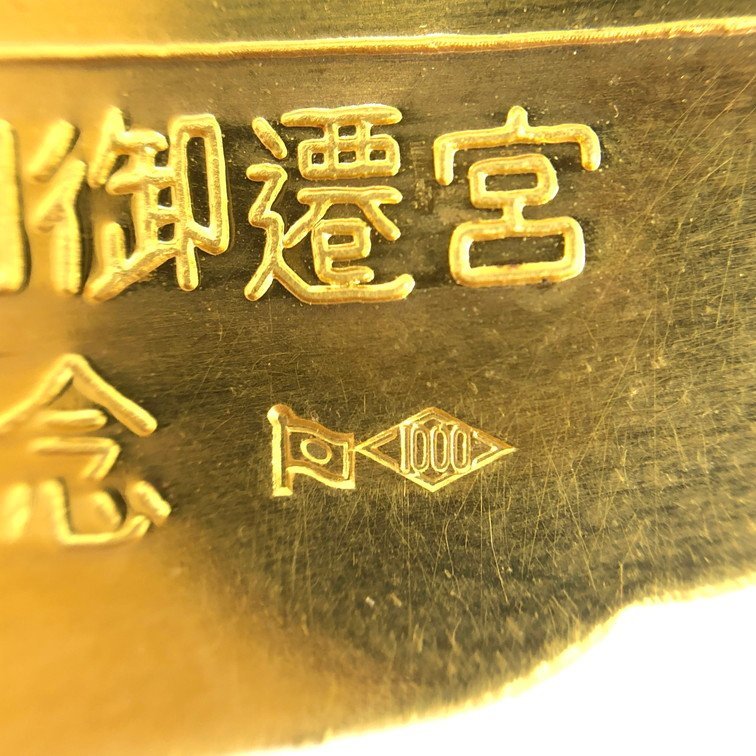 K24 純金 1000刻印 御遷宮純金メダル 80.5g【BLAM6062】_5