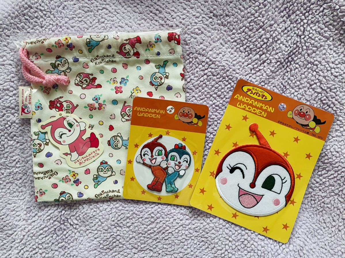 アンパンマンミュージアム ドキンちゃん コキンちゃん 巾着 ワッペン 