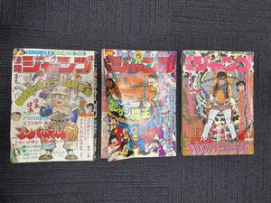 昭和レトロ マーガレット 1973年 15冊 1974年 31冊 46冊セット 週刊