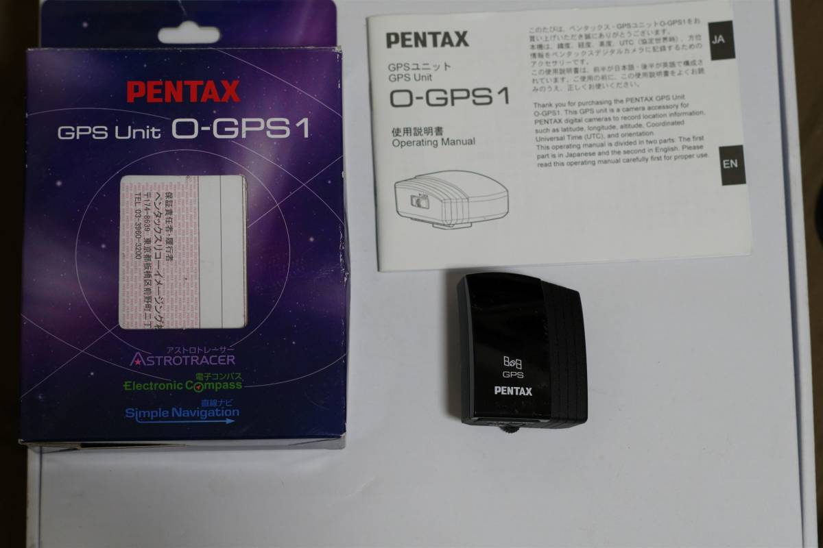 PENTAX ペンタックス GPSユニット O-GPS1 | CONTRALINEA.NET