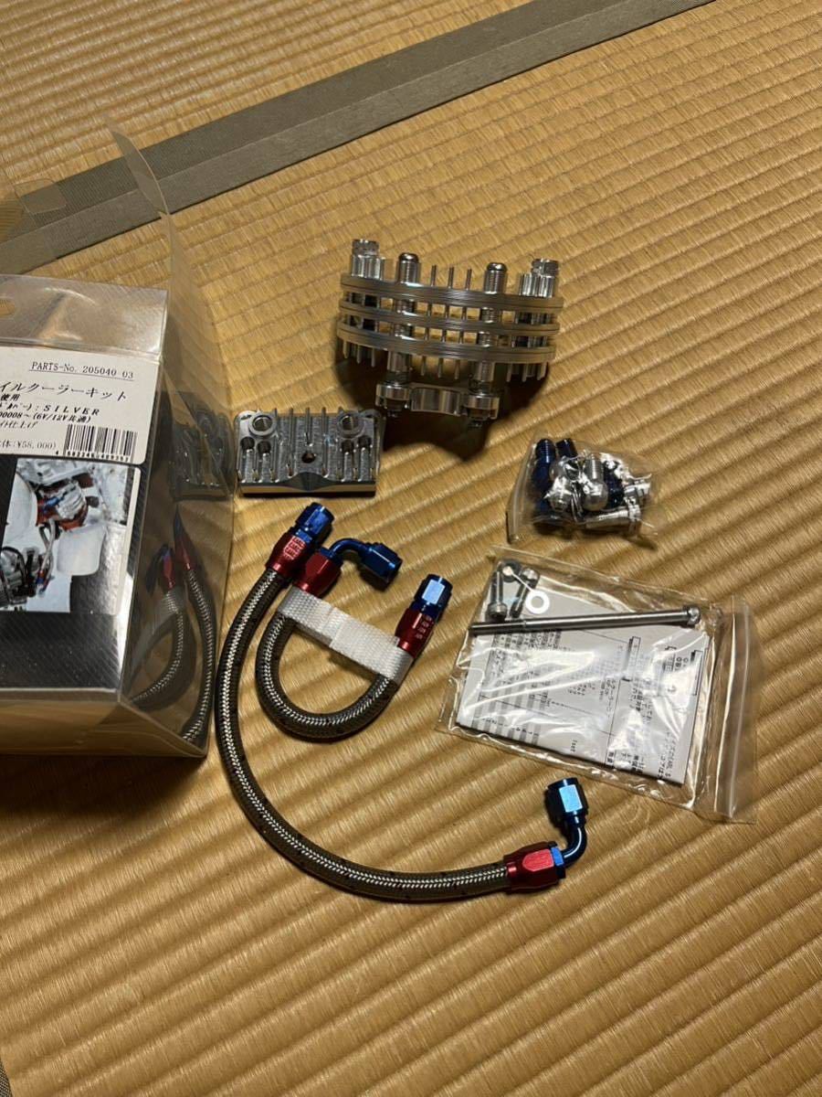 通販早割 モンキー オイルクーラー シフトアップ EARL ホンダ 【公式通販】