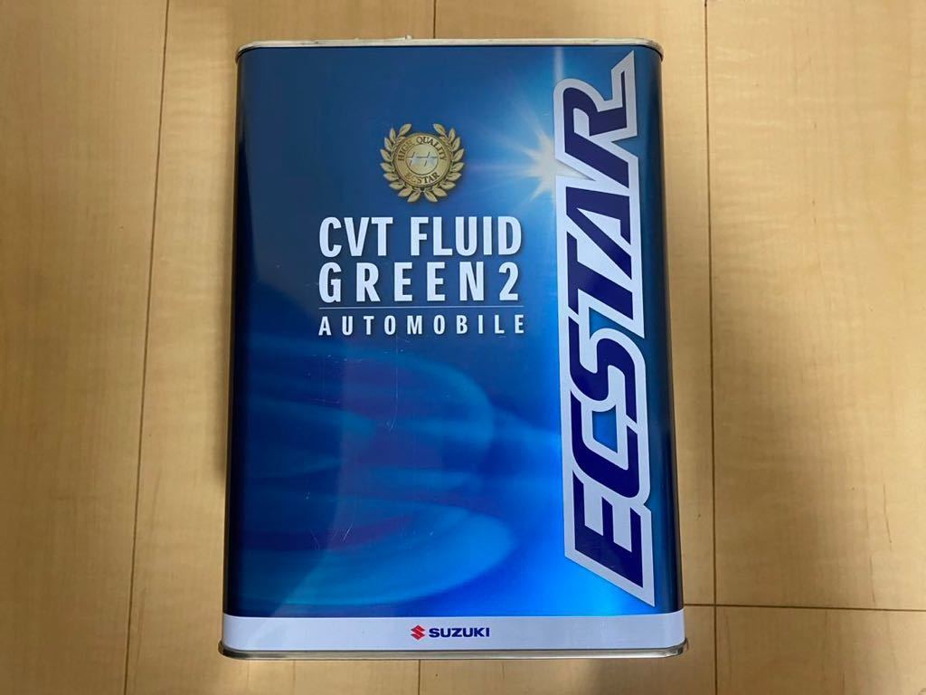 スズキ純正 エクスター CVTフルード グリーン２ 4L缶 未開封新品 