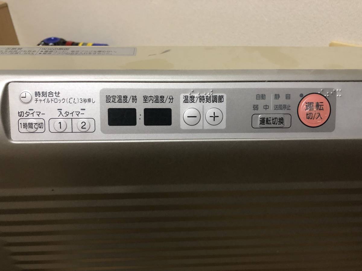 リンナイ － | Rinnai ガスファンヒーター 温水ルームヒーター（床置