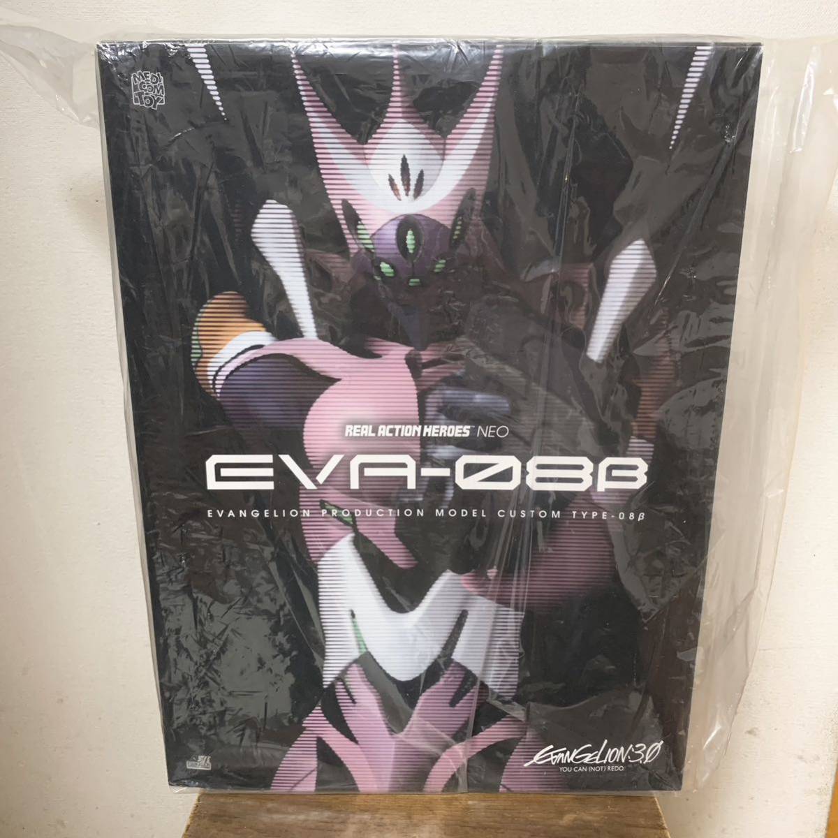 未開封 メディコムトイ RAH NEO エヴァンゲリオン 8号機β リアル