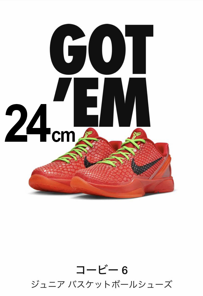 24 cm / Nike GS Kobe 6 Protro Reverse Grinch / ナイキ GS コービー 
