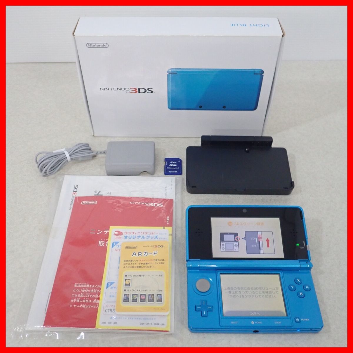 動作品 ニンテンドー3DS 本体 CTR-001 ライトブルー Nintendo 任天堂