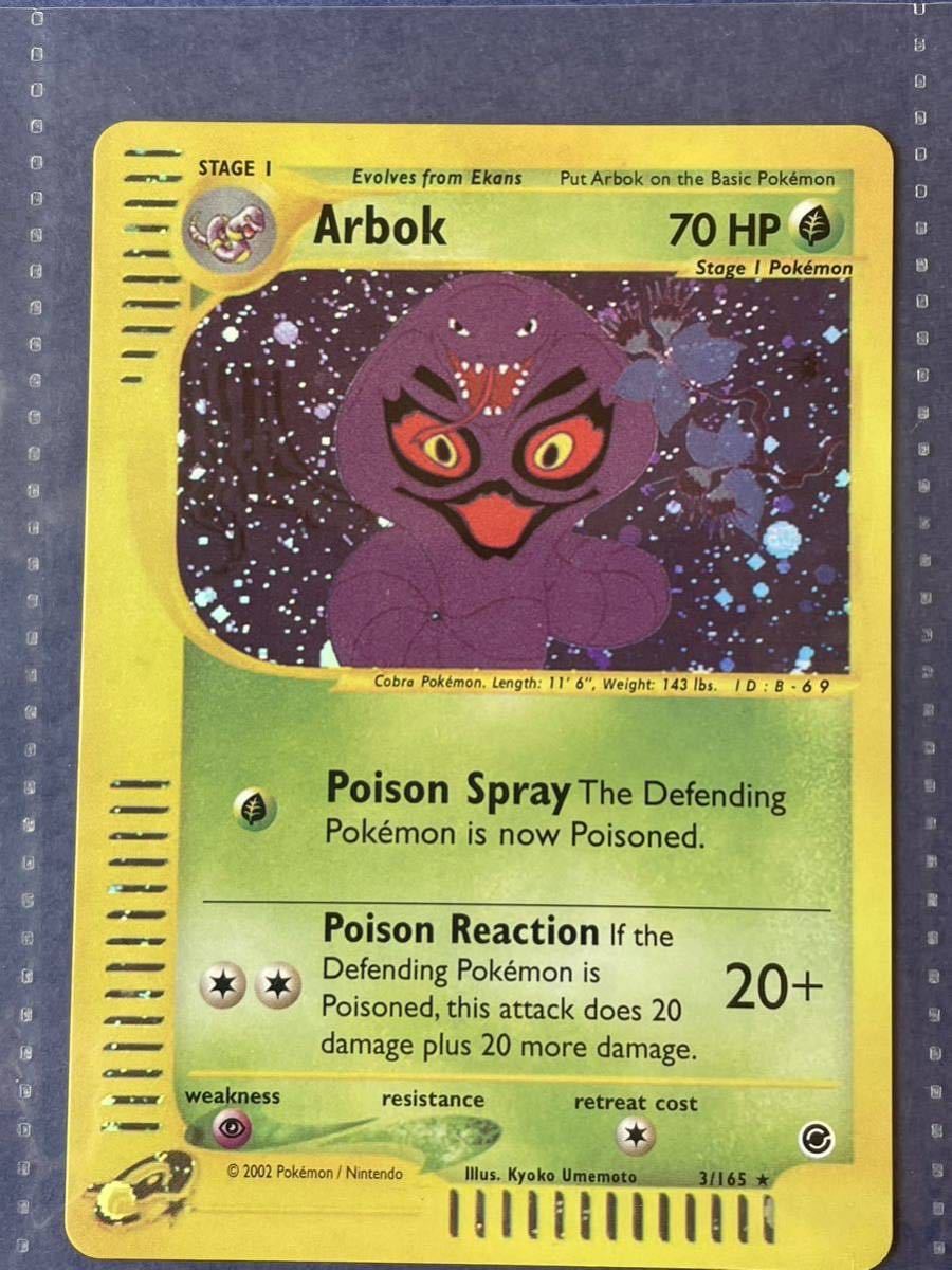 ポケモンカード 海外版 Tyranitar Nidoking Kingdra Machamp バンギラス 9枚セット pokmon trading card game 英語PSA 旧裏面 eシリーズ ポケモンカード Nidoking 英語版 cards (International ポケモンカード151
