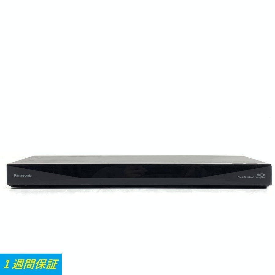 ☆【1TB⇒2TB HDD換装済 Panasonic DIGA DMR-BWT620 動作品 ☆