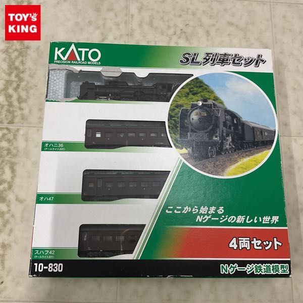 KATO Nゲージ 10-830 D51蒸気機関車 SL客車セット ⁄ 1円〜