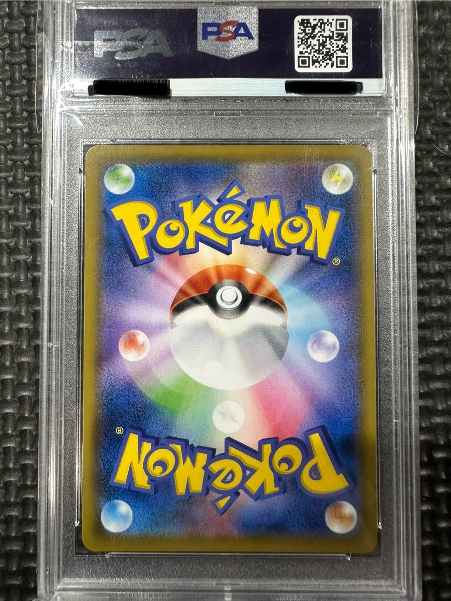 ポケモンカード ミミッキュ CHR PSA10