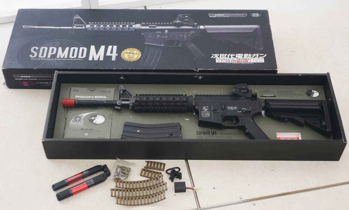 東京マルイ 次世代電動ガン SOPMOD 10％OFFクーポン＆送料無料東京 次