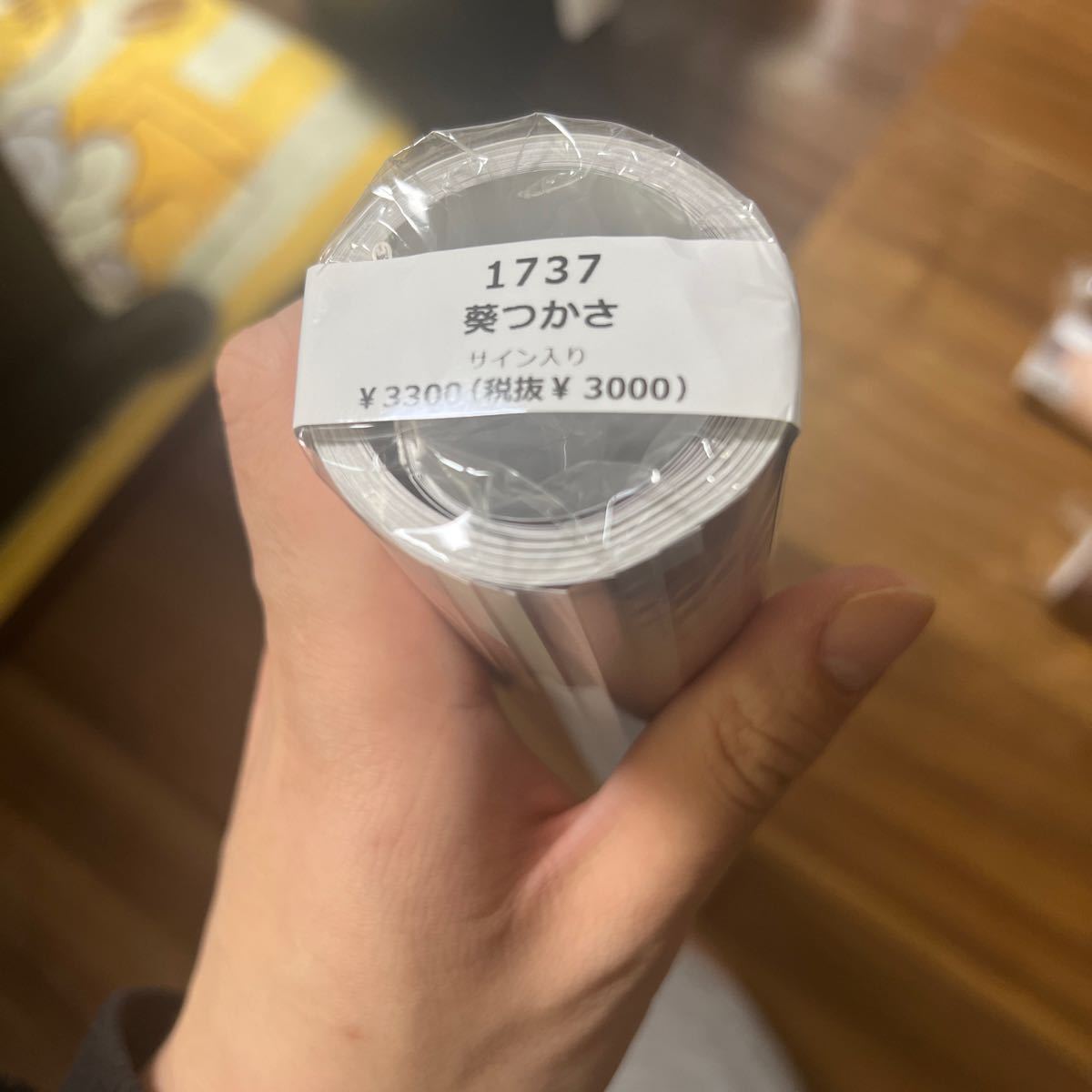 葵つかさ 2024直筆サイン入り壁掛けカレンダー (芸能人、タレント 