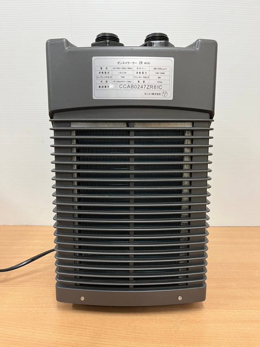 ☆中古？ゼンスイクーラー ZR mini ！☆ 2026年最新Yahoo!オークション