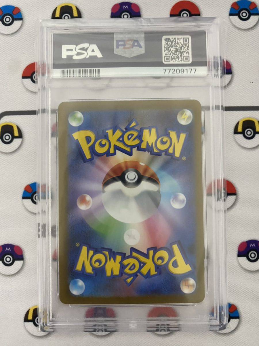 ミモザ PSA9 SAR sar PSA9鑑定済〕ミモザSAR{105⁄078} ポケカ