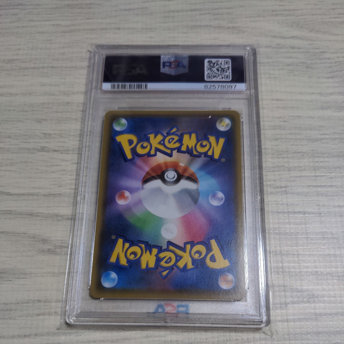 リザードンv ssr psa10 SSR PSA10 リザードンV PSA10鑑定済