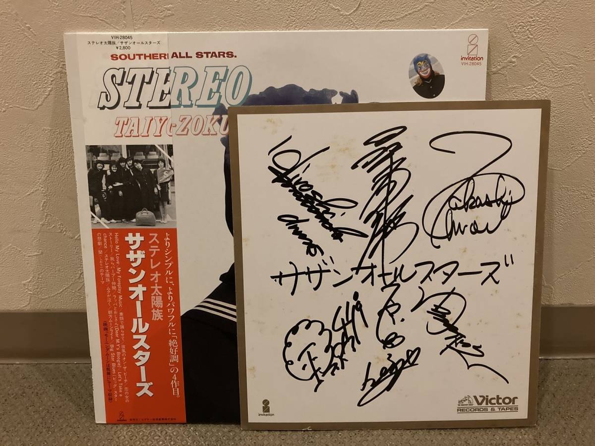 激レア直筆サザンオールスターズ サイン色紙 □サイン色紙付き