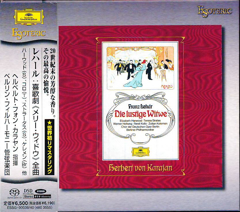 新品未開封コボス指揮フローレス歌劇 ロッシーニ 全曲オリー伯爵2CD帯4D歌詞本 ロッシーニ 歌劇「絹のはしご」全曲』/フェッロ指揮、ボローニャ市立