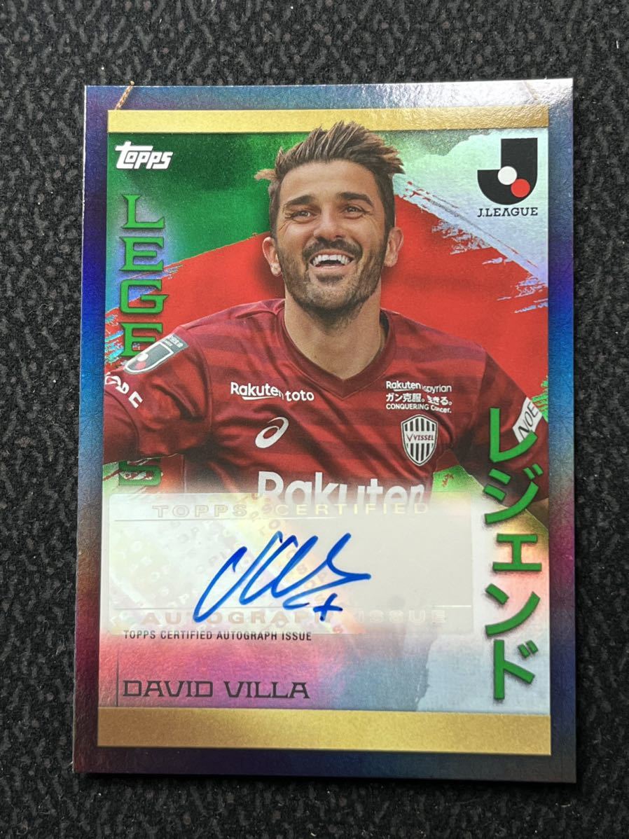 最安値，お買い得 良番 TOPPS Ｊリーグ ヴィッセル神戸 ダビド ビジャ サインカード 77/99(2010-)｜売買されたオークション情報、yahooの商品情報をアーカイブ公開 - オークファン シングルカード