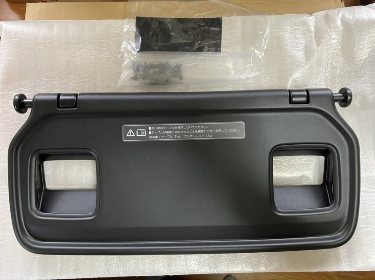 ホンダ N-BOX JF3/4 シートバックテーブル左右 新品 NH900L黒 N-BOX