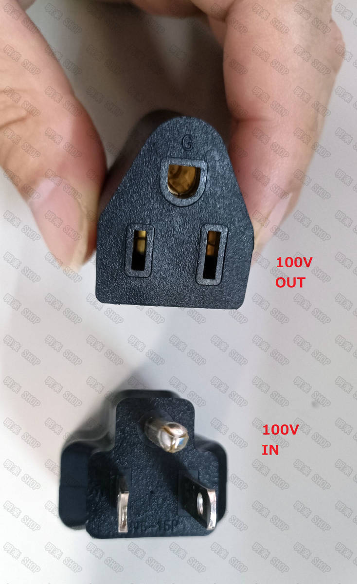 100V- 200V 200V-100V 変換プラグ 日産リーフEV充電ケーブルテスト済み