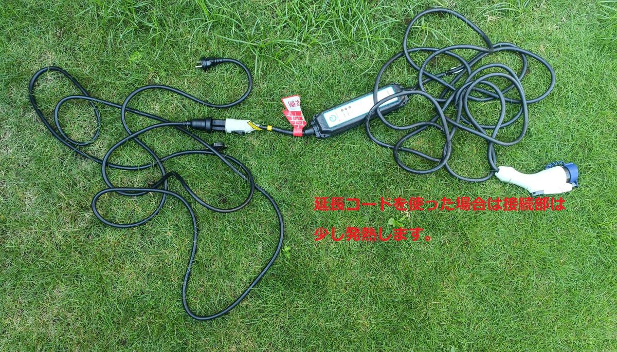 100V- 200V 200V-100V 変換プラグ 日産リーフEV充電ケーブルテスト済み