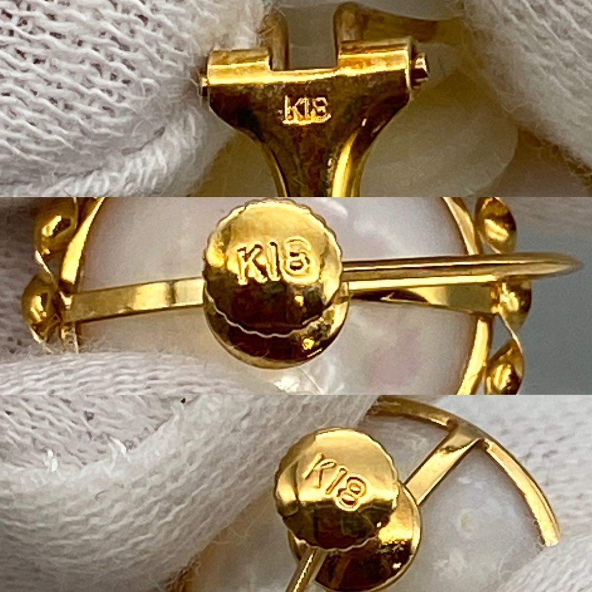 K18イヤリング マベパール ⭐︎美品⭐︎ | OPS-SCHWERTE.DE