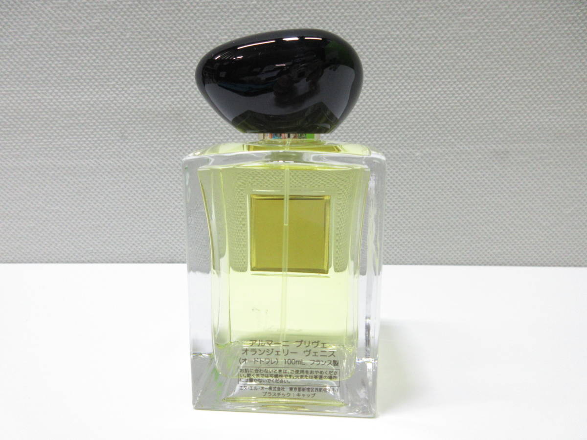 香水 アルマーニ プリヴェ オランジェリー ヴェニス 100ml