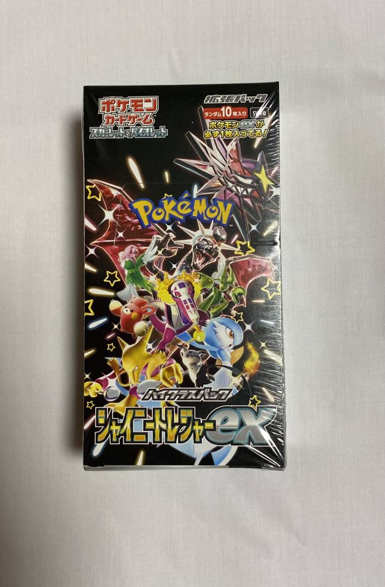 新品 シュリンク付き ポケモンカードゲーム ソード＆シールド ハイ