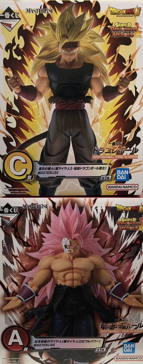 ドラゴンボール　一番くじ　フィギュア　仮面の戦士　黒衣の戦士　スーパーサイヤ人3 