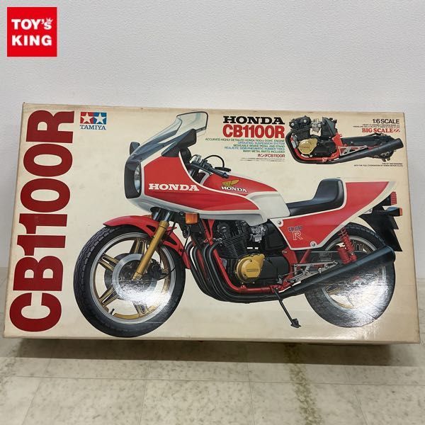 1円〜 タミヤ ビッグスケール 1/6 ホンダCB1100R 【公式通販】