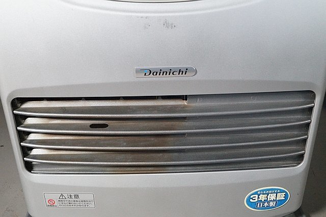 ◎ DAINICHI ダイニチ ブルーヒーター 石油ファンヒーター 9.0L ◎ DAINICHI ダイニチ ブルーヒーター 石油ファンヒーター 9.0L