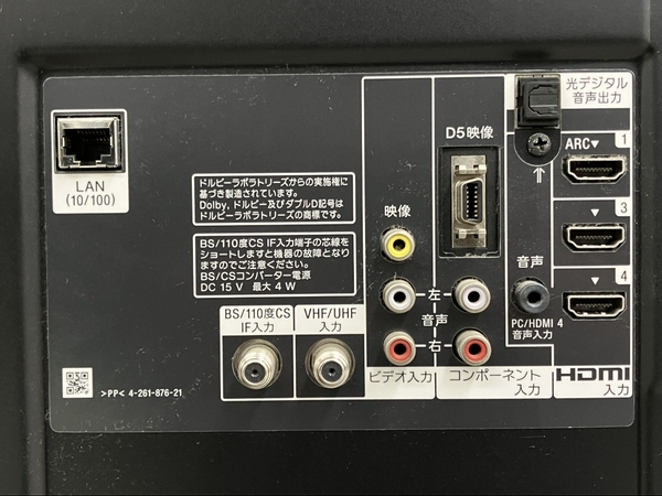 KDL-65HX920 BRAVIA 3D ソニー SONY Sony ［65インチ］ - prijzen
