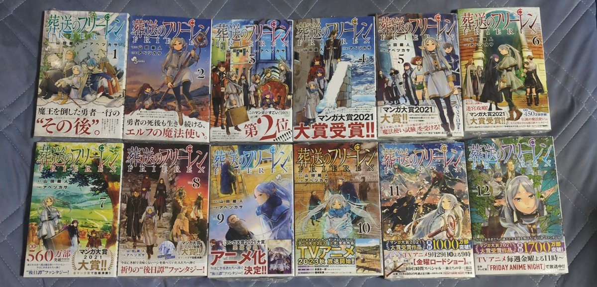 葬送のフリーレン 全巻セット 全巻初版 1～12巻 | コミック 漫画 全巻