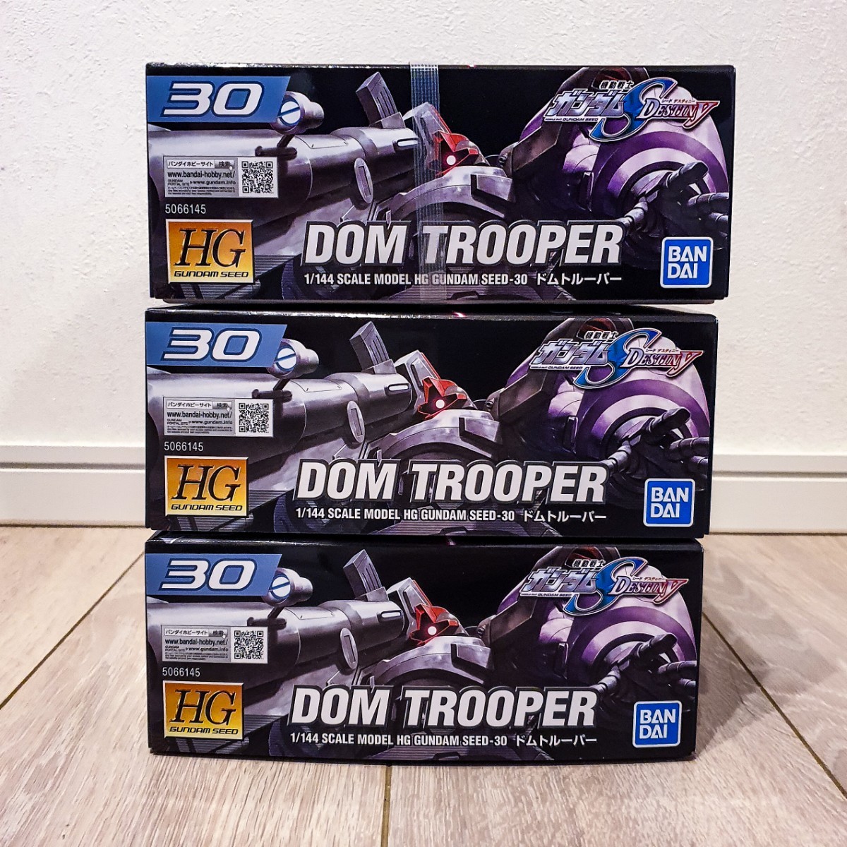 新品 HG ドムトルーパー ガンプラ 3体セット | HGUC 1⁄144 MS 【新品未