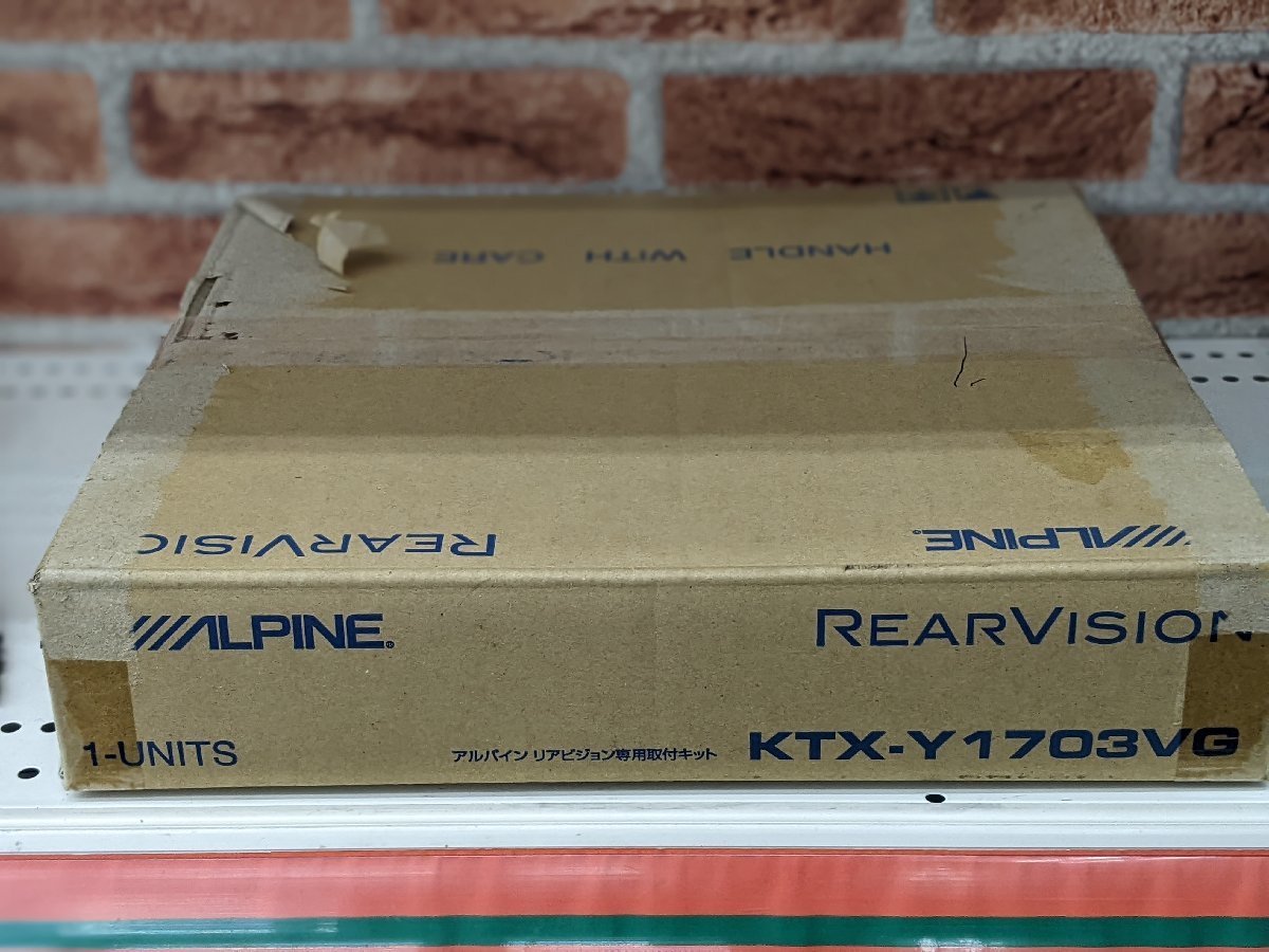 本物保証 アルパイン ＫＴＸ－Ｙ１７０３ＶＧ リアビジョン専用取付キット 訳ありアウトレット 品(取り付けキット、配線)｜売買されたオークション情報、yahooの商品情報をアーカイブ公開 - オーク 取り付けキット、配線