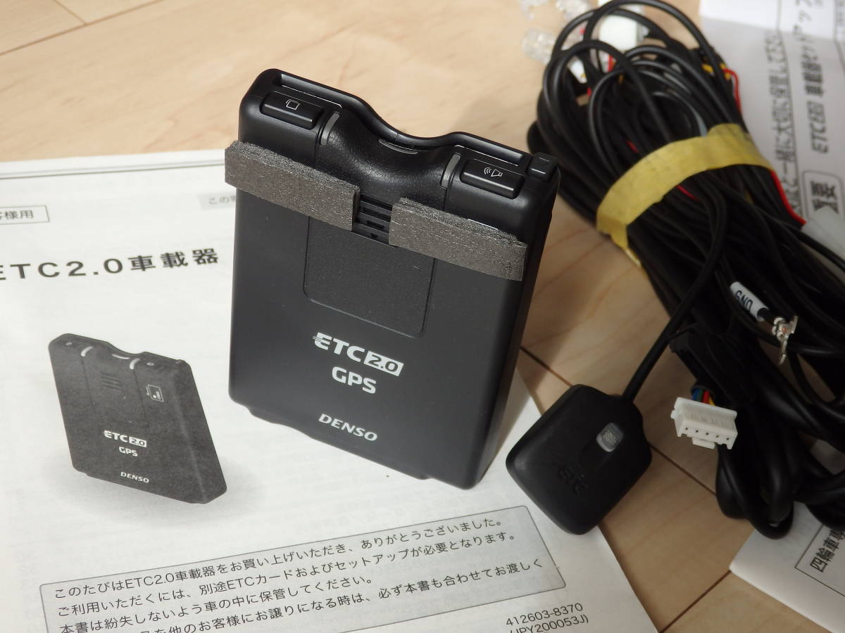 ☆【ETC2.0】デンソーETC2.0車載器 DIU-A210 / DIU-A211☆ ETC ☆【ETC2.0】デンソーETC2.0車載器 DIU-A210 / DIU-A211☆ ETC