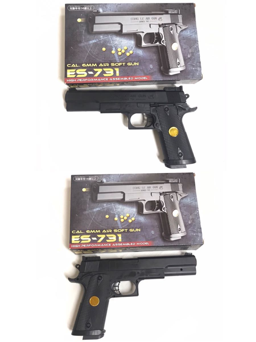 トイガン まとめ売り 電動ガン エアガン ASGK ハンドガン マガジン BB