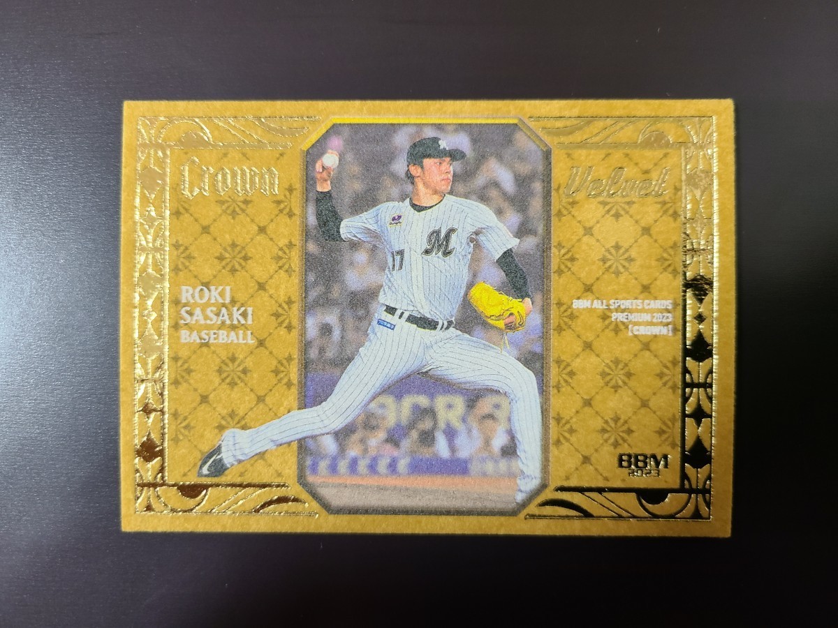 BBM CROWN 2023 高橋由伸 VELVET 20限定 20シリ 2023 BBM CROWN 佐々木朗希