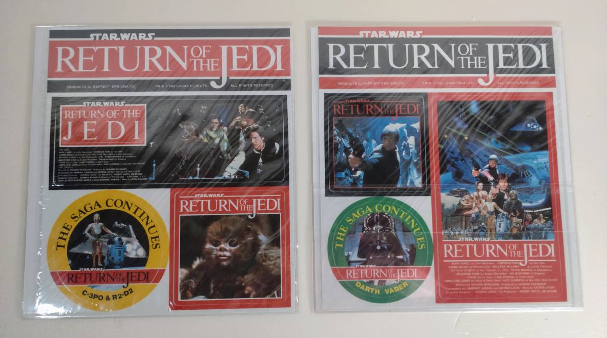 檄レア! Star Wars スターウォーズ ジェダイの復讐 Return of the Jedi 