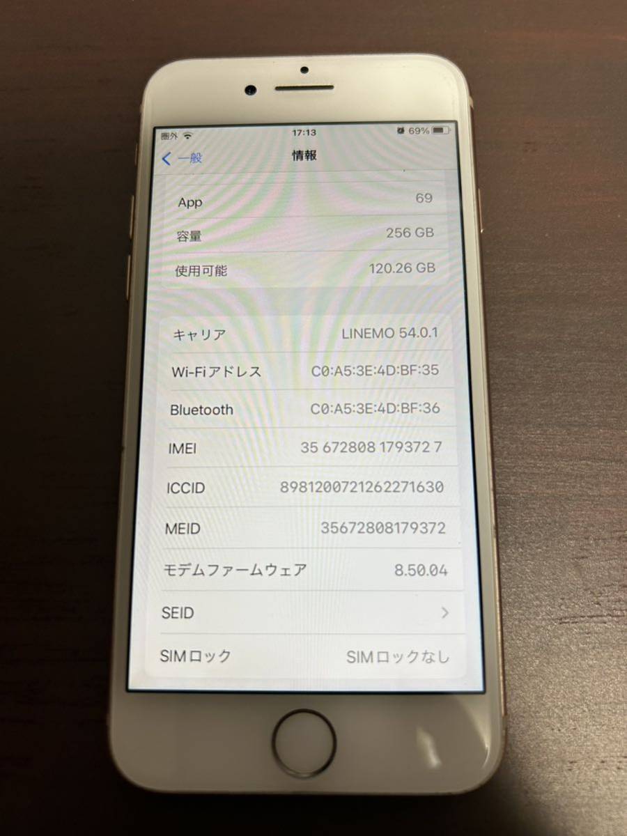iPhone8 256GB_8